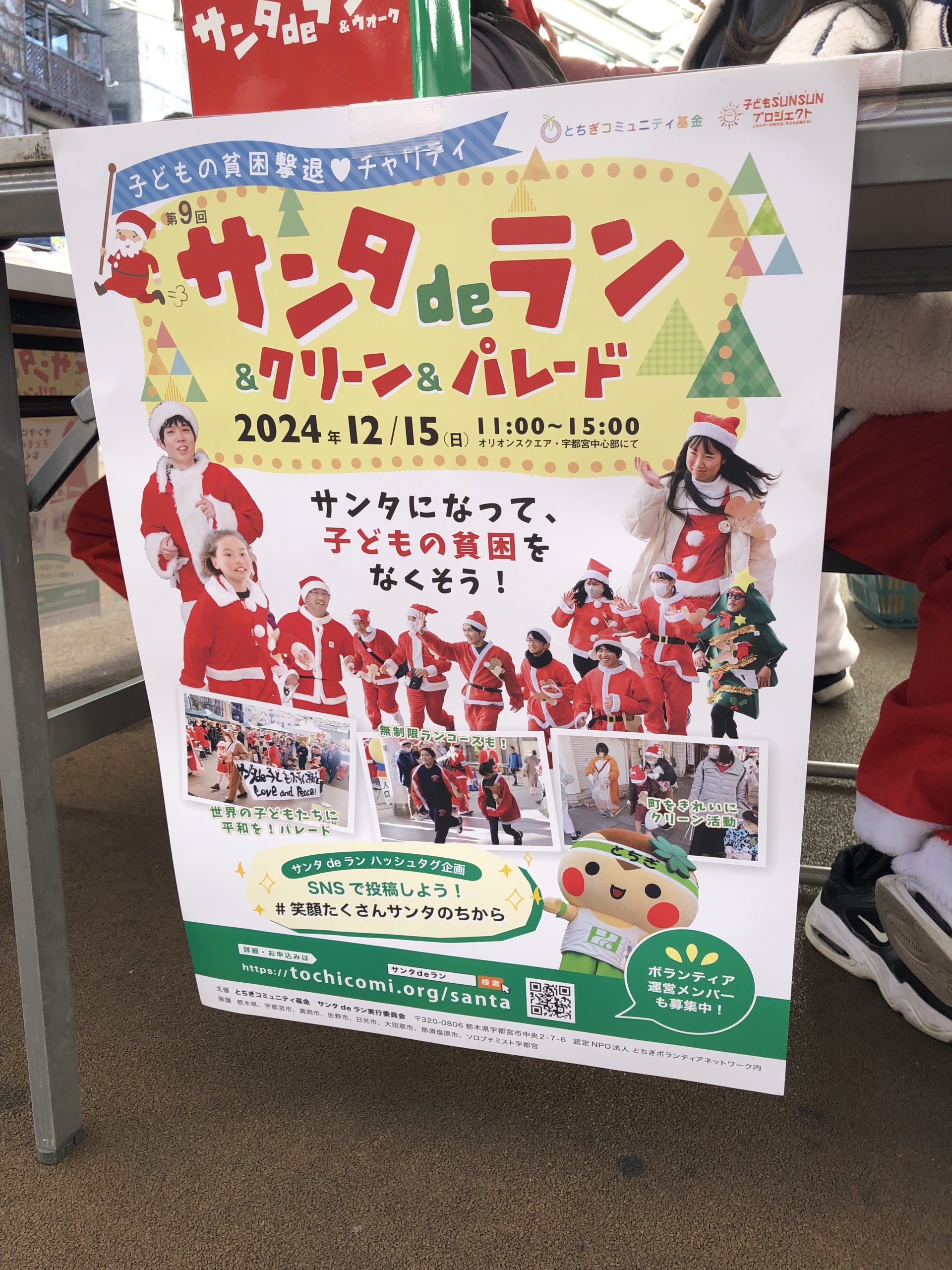 C66225AD-8701-460F-B4D2-