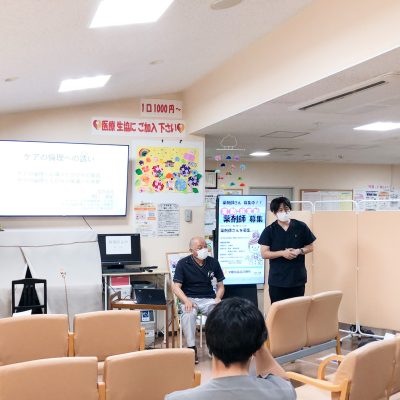 SDHとケアの倫理を学ぶ学習会を宇都宮協立診療所で開催 - 栃木県民主医療機関連合会 - お知らせ