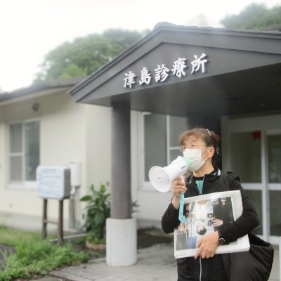 福島第一原発を訪ね、核の恐怖と復興の現実にふれる - 栃木県民主医療機関連合会 - お知らせ