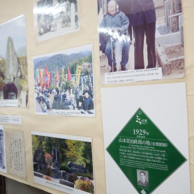 「山本宣治の生涯から学ぶ」 戦争と抑圧に抗した科学者・政治家 - 栃木県民主医療機関連合会 - 