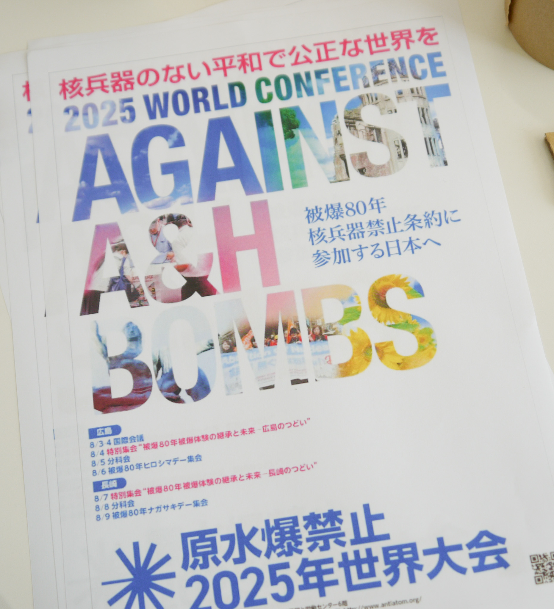 包囲殲滅戦 インドの大運動会 ドスベロ BeckonoftheMirror23 おしながき - ドスベロのイラスト - pixiv