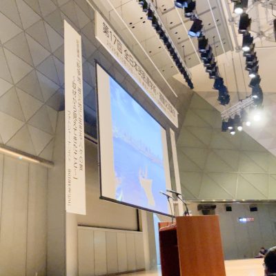 第17回全日本民医連 学術・運動交流集会 in 東京【1日目】 - 栃木県民主医療機関連合会 - お知らせ