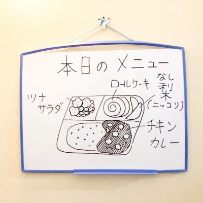 診療所が“病気でなくても行ける場所になる”　カムカム★カフェ - 栃木県民主医療機関連合会 - お知らせ