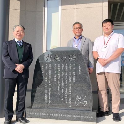 「9条の碑」から平和の願いを次世代へ　国際ジャーナリスト伊藤千尋さんが来訪 - 栃木県民主医療機関連合会 - お知らせ