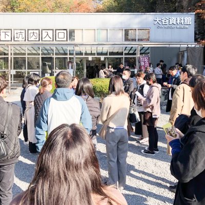 関東地協医学生のつどい in 栃木　1日目 ―大谷フィールドワークと関口医師講演「SDHと社会的処方」― - 栃木県民主医療機関連合会 - お知らせ